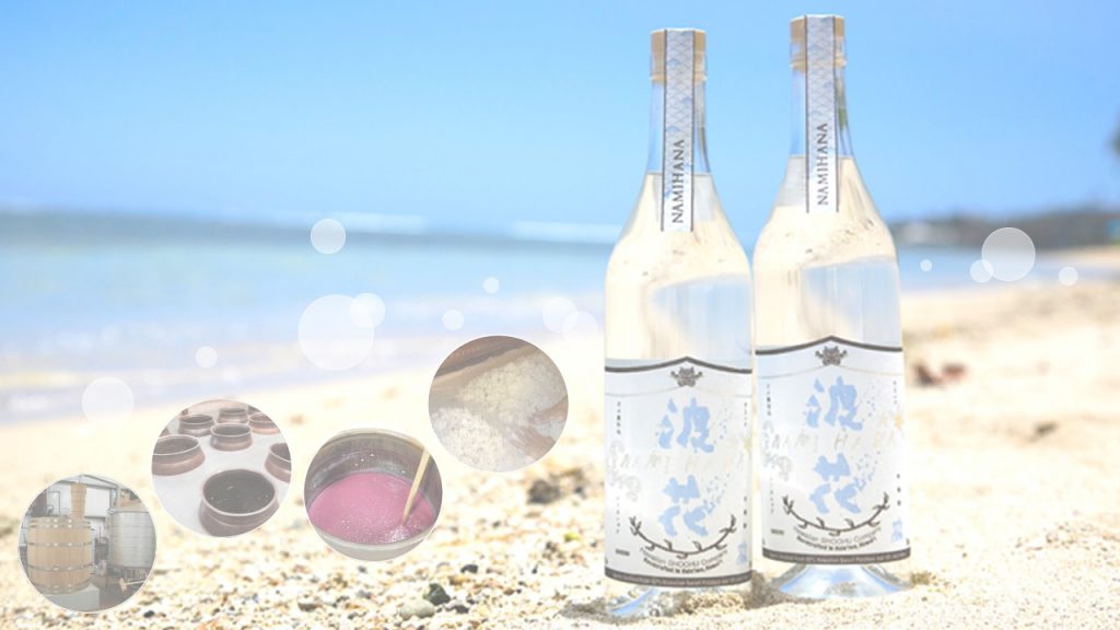 幻のハワイ焼酎！波花 | 酒記〜アル中パパの晩酌日記〜 - 焼酎