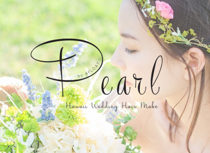 Pearl by AFLOAT モデル：ローレンサイ　テラハウス
