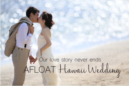 AFLOAT Hawaii Wedding