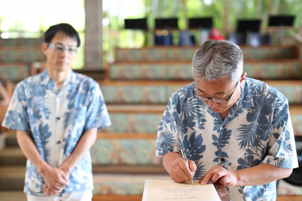 ハワイ　結婚証明書　サイン