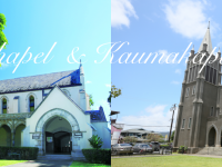 ハワイの教会でフォトツアー♡